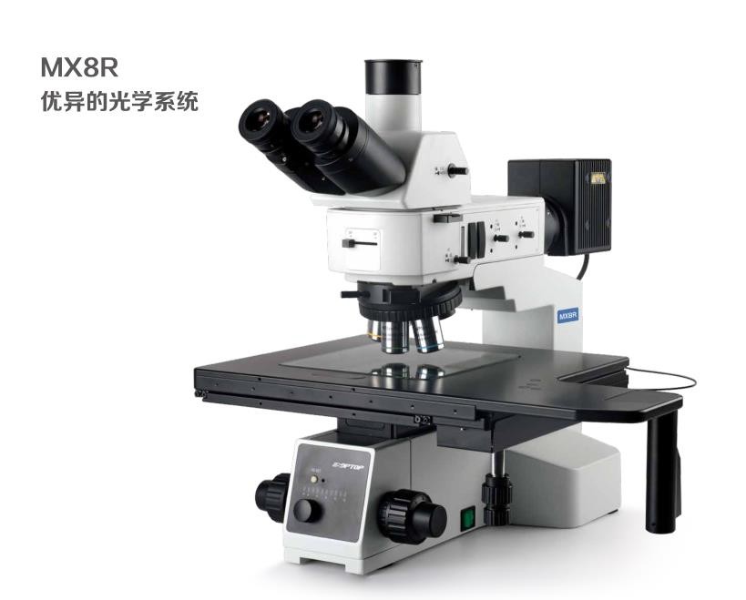 半导体/FPD显微镜 MX12R/8R